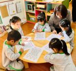 Z7426065307252 F13862110b9b2f261f539ff7c5eb9135